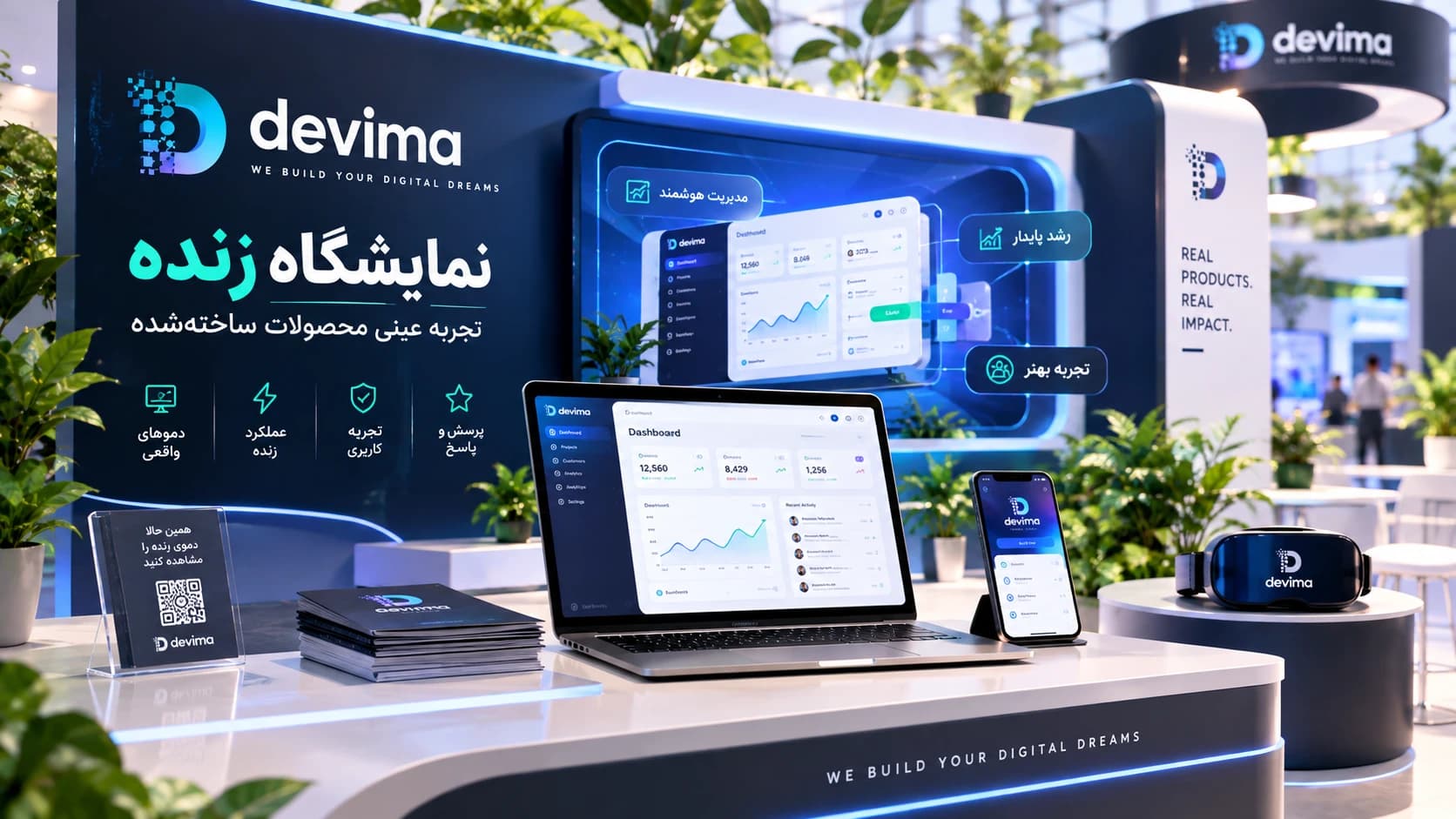 نمایشگاه زنده دویما